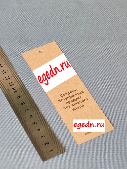 Производим бирки и этикетки Производим бирки и этикетки