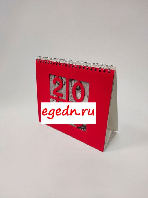 Производим календари Производим календари