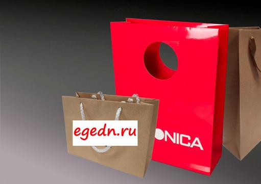 Тип: Бумажный пакет с ручками   Цвет: Красный, Крафтовый   Материал: Бумага   Форма: Прямоугольная с плоским дном   Ручки: Плоские бумажные ручки   Особенности: Наличие вырубки на одной из сторон (красный пакет)     Тип: Бумажный пакет с ручками   Цвет: Красный, Крафтовый   Материал: Бумага   Форма: Прямоугольная с плоским дном   Ручки: Плоские бумажные ручки   Особенности: Наличие вырубки на одной из сторон (красный пакет)