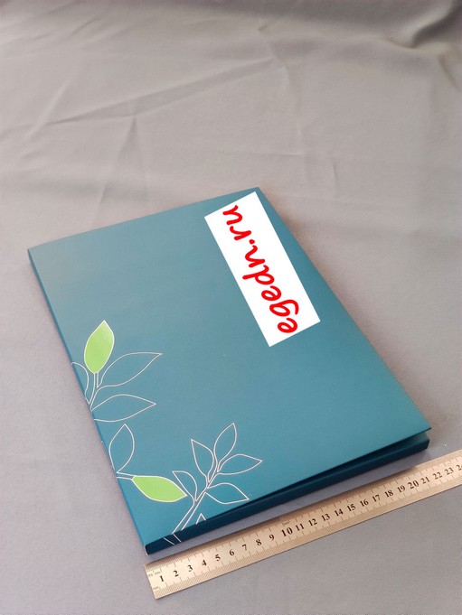 Производим папки Производим папки